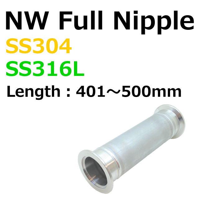 40 CF (2.75'' ConFlat Flange) ultra high vacuum (UHV) selectable length full nipple