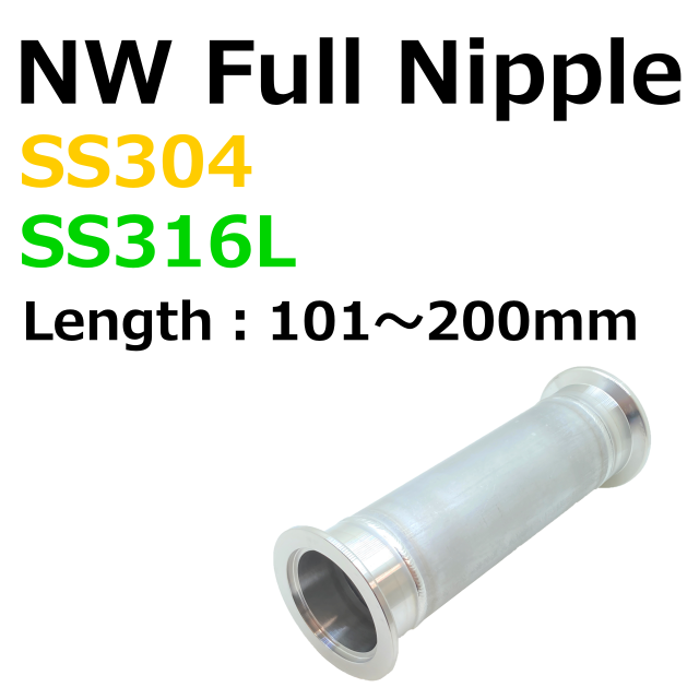 NW (KF) flange high vacuum selectable length full nipple